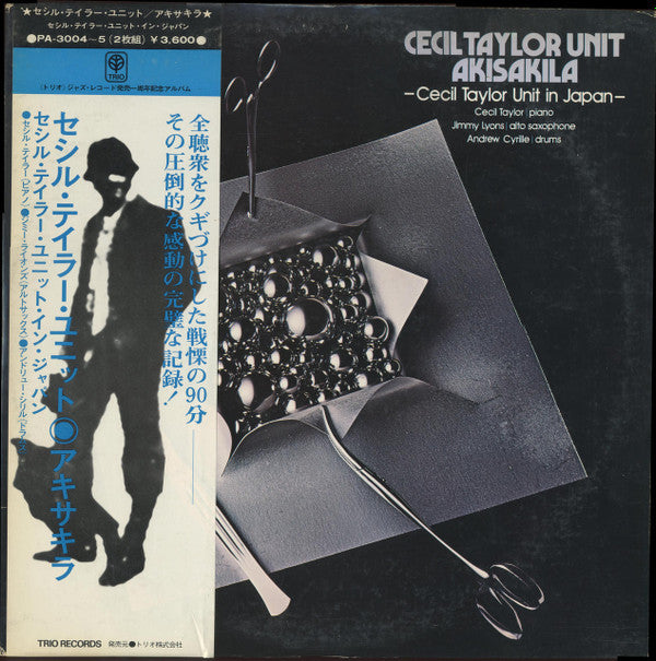 Master Release: Akisakila - Cecil Taylor Unit In Japan = アキサキラ - セシル・テイラー・ユニット・イン・ジャパン by The Cecil Taylor Unit