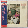 Led Zeppelin - Presence = プレゼンス (Vinyl, LP, Album, Limited Edition,...