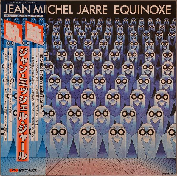 Release: Equinoxe-Vinyl-Japan-1979-MPF 1214-5460106