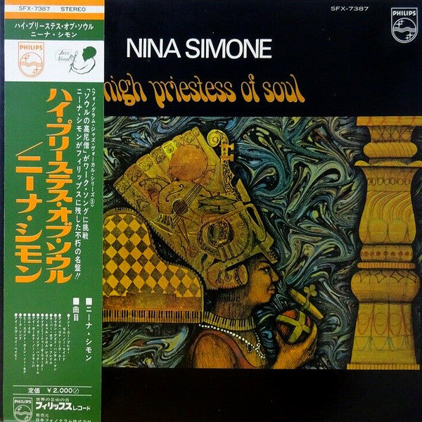Master Release: High Priestess Of Soul by Nina Simone