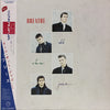 Breathe (3) - All That Jazz (Vinyl, LP, Album, Promo) Near Mint (NM or M-) / Very Good (VG)