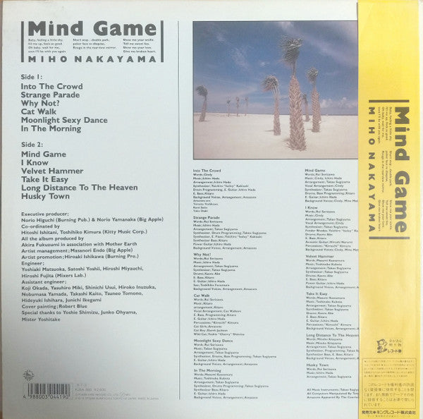 Release: Mind Game-Vinyl-Japan-1988-K28A-860-6896628