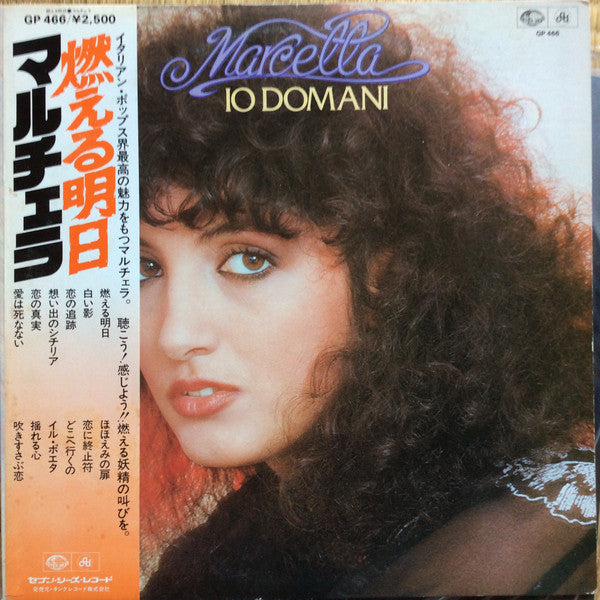 Release: Io Domani-Vinyl-Japan-1977-GP 466, GP-466-5568022