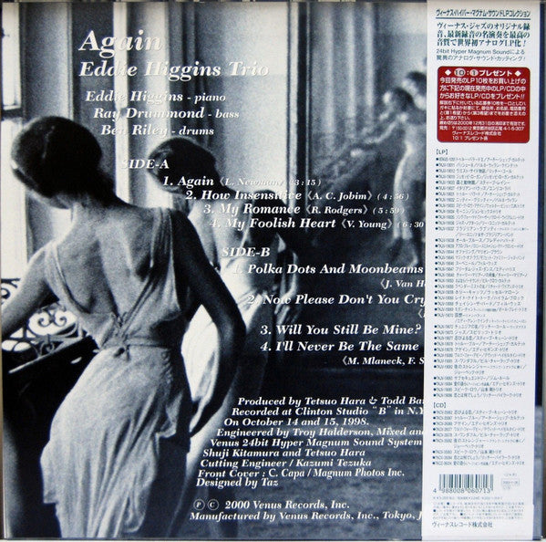 Release: Again-Vinyl-Japan-1998-TKJV-19079-8837176