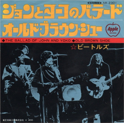 Master Release: The Ballad Of John And Yoko by The Beatles