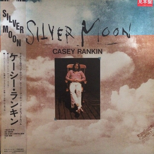 Release: Silver Moon-Vinyl-Japan-1981-ALR-28024-6424529
