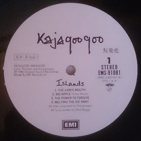 Release: Islands-Vinyl-Japan-1984-EMS-91081-3336734