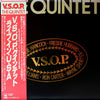 The V.S.O.P. Quintet - The Quintet (Vinyl, LP, Album)