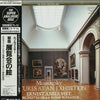 Modest Mussorgsky - Pictures At An Exhibition / The Huns (Vinyl, LP, Stereo) Very Good Plus (VG+) / Very Good Plus (VG+)
