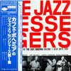 Art Blakey & The Jazz Messengers - At The Cafe Bohemia Volume 1 (Vinyl, LP, Album, Reissue, Mono) Very Good (VG) / Very Good (VG)