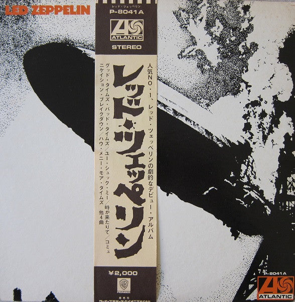 Release: Led Zeppelin-Vinyl-Japan-1972-P-8041A-5658127