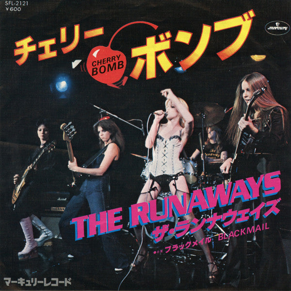 Release: Cherry Bomb-Vinyl-Japan-1977-SFL-2121-2815960