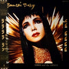 Sandii & The Sunsetz - La La La La Love - Banzai Baby (Vinyl, LP, Album) Very Good Plus (VG+) / Good Plus (G+)