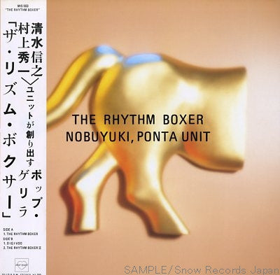 Release: The Rhythm Boxer-Vinyl-Japan-1985-MIS-503-3774378