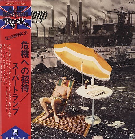 Master Release: Crisis? What Crisis? by Supertramp