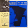 Mari Nakamoto - Mari Nakamoto III (Vinyl, LP, Album, Reissue) Very Good (VG) / Very Good (VG)