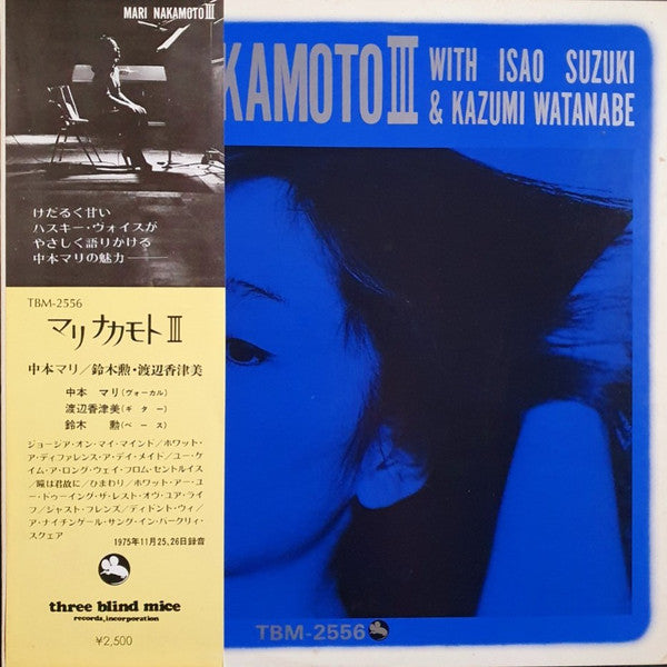 Release: Mari Nakamoto III-Vinyl-Japan-1977-TBM-2556-8784055