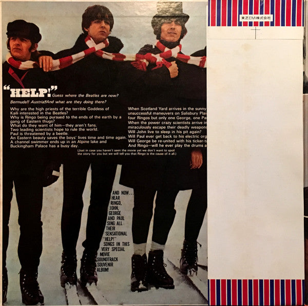Release: Help! (Original Motion Picture Soundtrack)-Vinyl-Japan-1976-EAS-80567-3728511