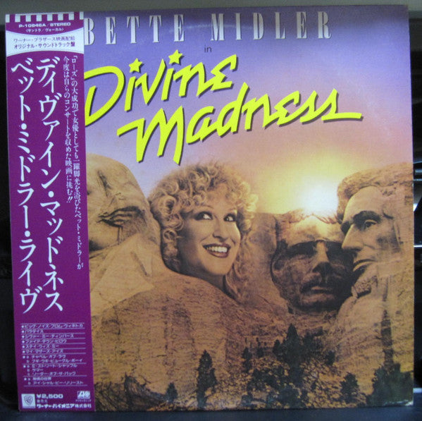 Master Release: Divine Madness by Bette Midler
