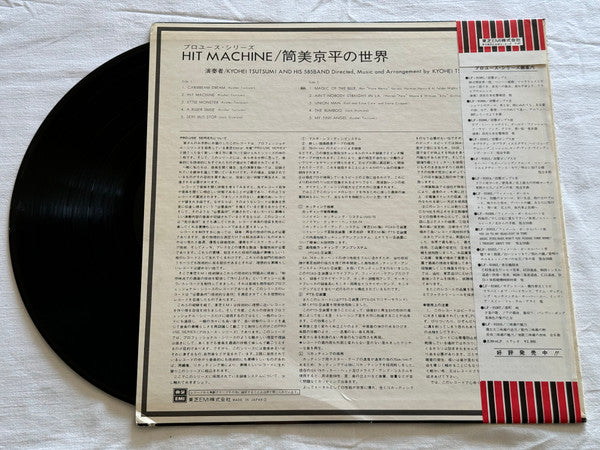 Hit Machine