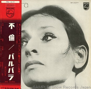 Release: Amours Incestueuses-Vinyl-Japan-1973-SFX-5077-8525905