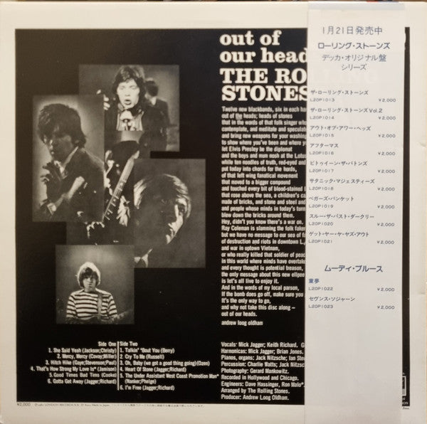 Release: Out Of Our Heads-Vinyl-Japan-1981-L20P1015-3663084