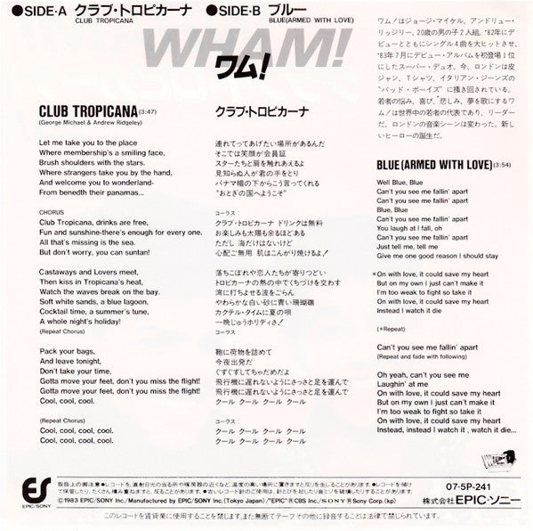 Release: Club Tropicana-Vinyl-Japan-1983-07・5P-241, 07・5P-241-8118102