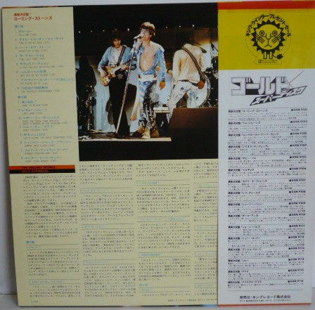 Gold Superdisc