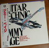 Katsumi Kobayashi - Guitar Technic Of Jimmy Page (Vinyl, LP, Album) Very Good Plus (VG+) / Very Good Plus (VG+)