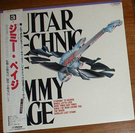 Guitar Technic Of Jimmy Page