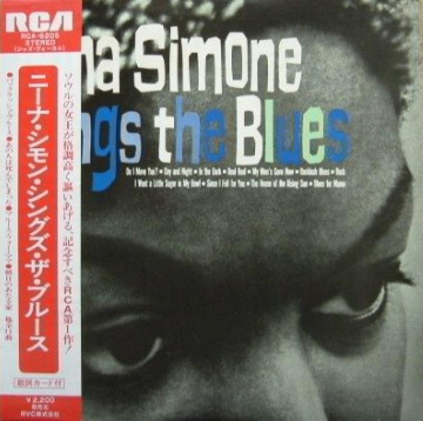 Master Release: Nina Simone Sings The Blues by Nina Simone