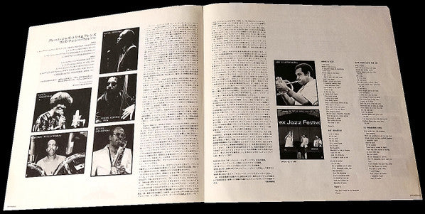 Aurex Jazz Festival '81