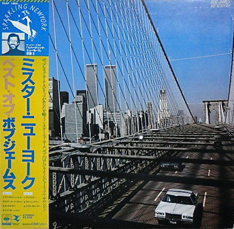 Release: Mr. New York = ミスター・ニューヨーク-Vinyl-Japan-1980-25AP 1869(TZ), 25AP 1869-3032604