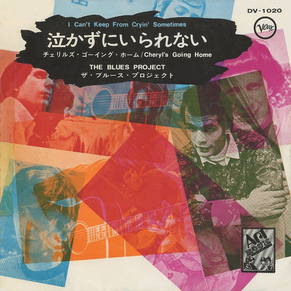 Release: Unknown Release-Vinyl-Japan-1969-DV-1020-6631718