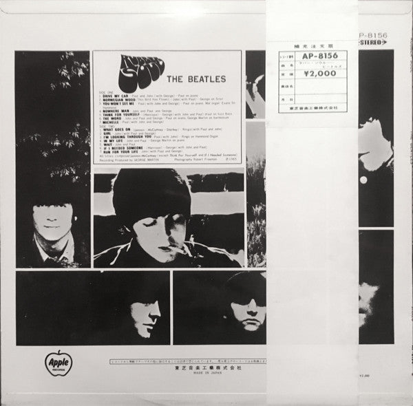 Release: Rubber Soul-Vinyl-Japan-1970-AP-8156-6079009