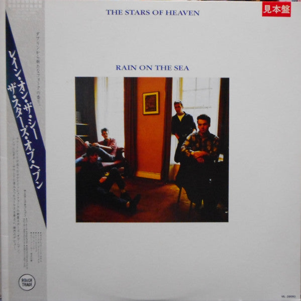 Master Release: Rain On The Sea by The Stars Of Heaven