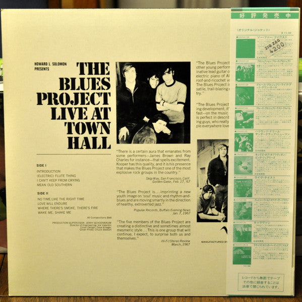 Release: Live At Town Hall-Vinyl-Japan-1982-23MM 0128-2228722