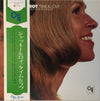 Jackie & Roy - Time & Love (Vinyl, LP, Album, Stereo) Very Good Plus (VG+) / Very Good (VG)