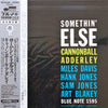 Cannonball Adderley - Somethin' Else (Vinyl, LP, Album, Limited Edition, Reissue, Stereo) Near Mint (NM or M-) / Near Mint (NM or M-)