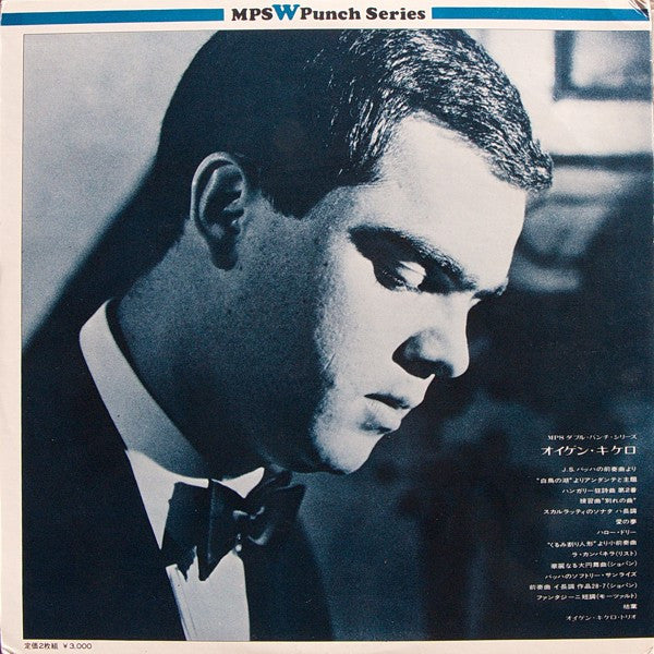 Release: Unknown Release-Vinyl-Japan-1971-PSS-186~7-MP-4838847