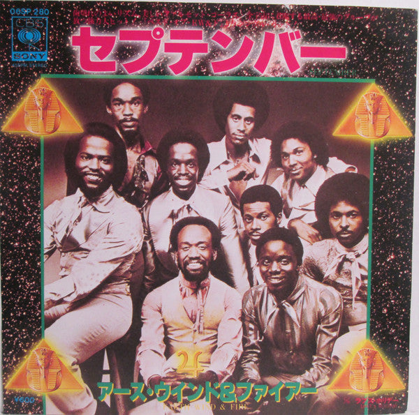 Release: September-Vinyl-Japan-1978-06SP 280-3432939