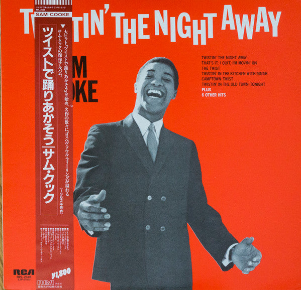 Release: Twistin' The Night Away-Vinyl-Japan-1986-RPL-2146-7024657
