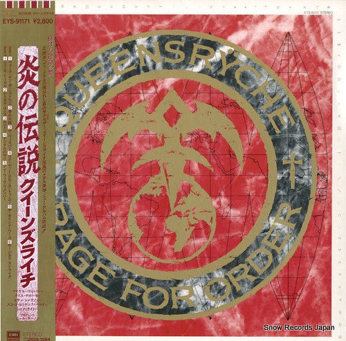 Master Release: Rage For Order by Queensrÿche
