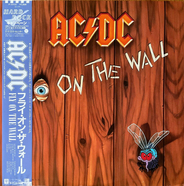 Master Release: Fly On The Wall by AC/DC