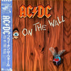 AC/DC - Fly On The Wall (Vinyl, LP, Album, Stereo) Very Good Plus (VG+) / Very Good Plus (VG+)