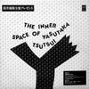 Yasutaka Tsutsui - The Inner Space Of Yasutaka Tsutsui (Vinyl, LP, Album) Very Good Plus (VG+) / Very Good (VG)