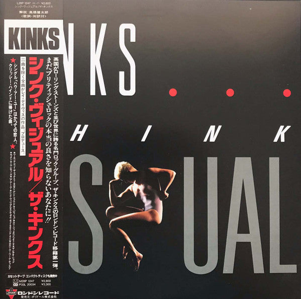 Release: Think Visual-Vinyl-Japan-1987-L28P 1247, L28P-1247-7351482