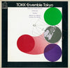TOKK-Ensemble - Music For Living Process / Strömung / Nucleus / Munari By Munari – Corona For Pianist (Vinyl, LP, Album) Very Good Plus (VG+) / Very Good Plus (VG+)