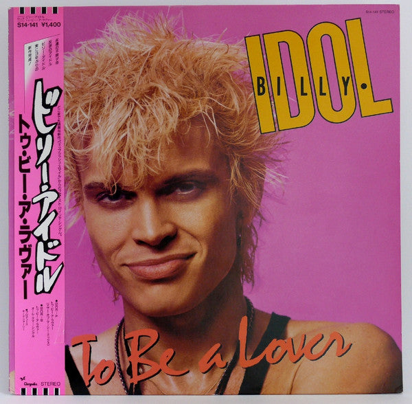 Release: To Be A Lover-Vinyl-Japan-1986-S14-141-3108732