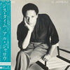 Al Jarreau - This Time (Vinyl, LP, Album) Very Good Plus (VG+) / Very Good Plus (VG+)